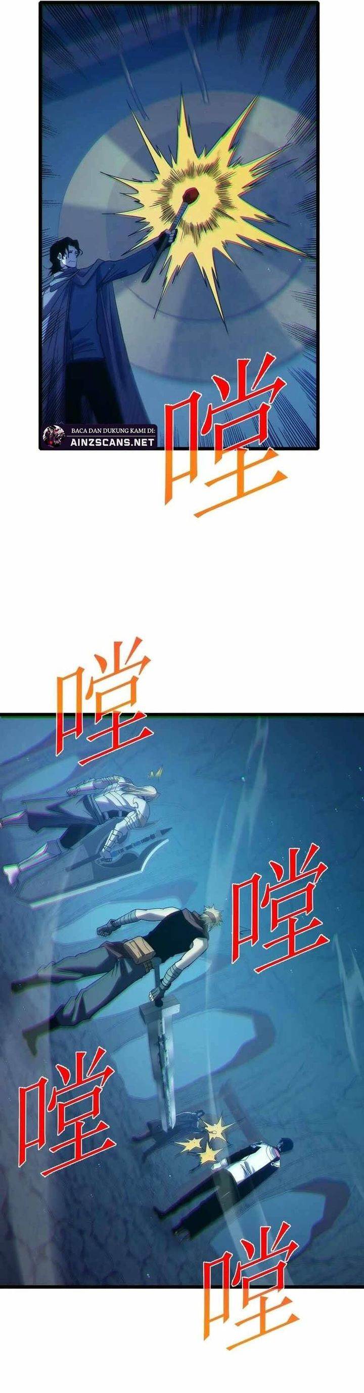 image-komik-my-unbeatable-passive-skill-lets-me-deal-massive-damage-chapter-79-19/37