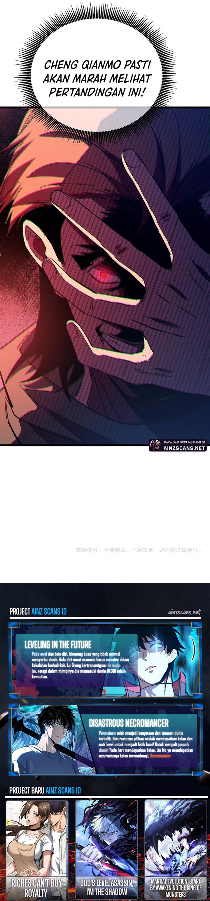 image-komik-my-unbeatable-passive-skill-lets-me-deal-massive-damage-chapter-96-15/16