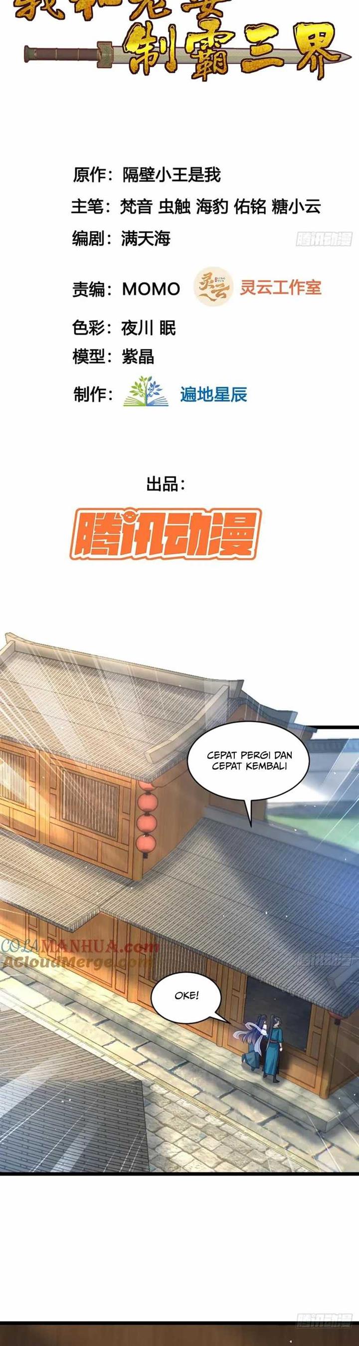 image-komik-my-wife-and-i-dominate-the-three-realms-chapter-118-1/26