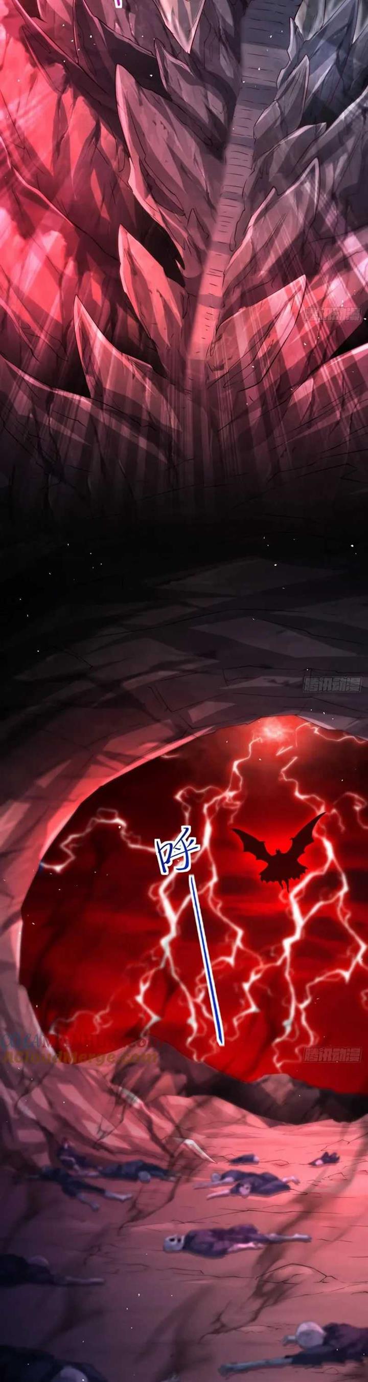 image-komik-my-wife-and-i-dominate-the-three-realms-chapter-118-9/26