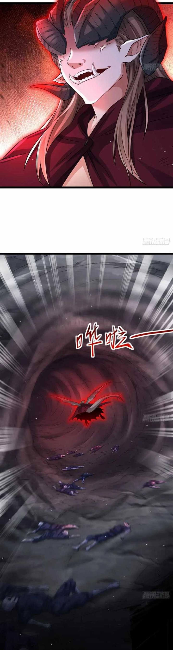 image-komik-my-wife-and-i-dominate-the-three-realms-chapter-118-11/26