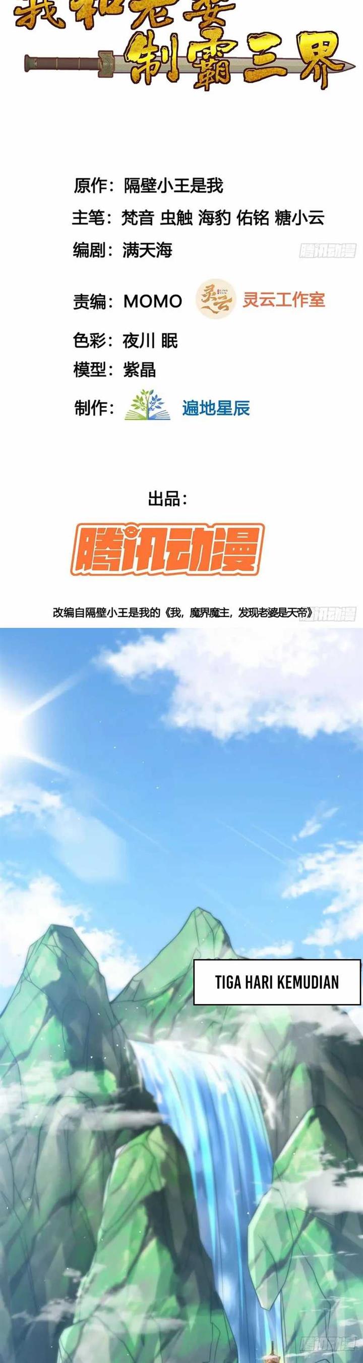 image-komik-my-wife-and-i-dominate-the-three-realms-chapter-120-1/24