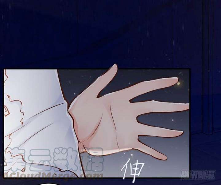 image-komik-my-wife-is-cold-hearted-chapter-115-8/33