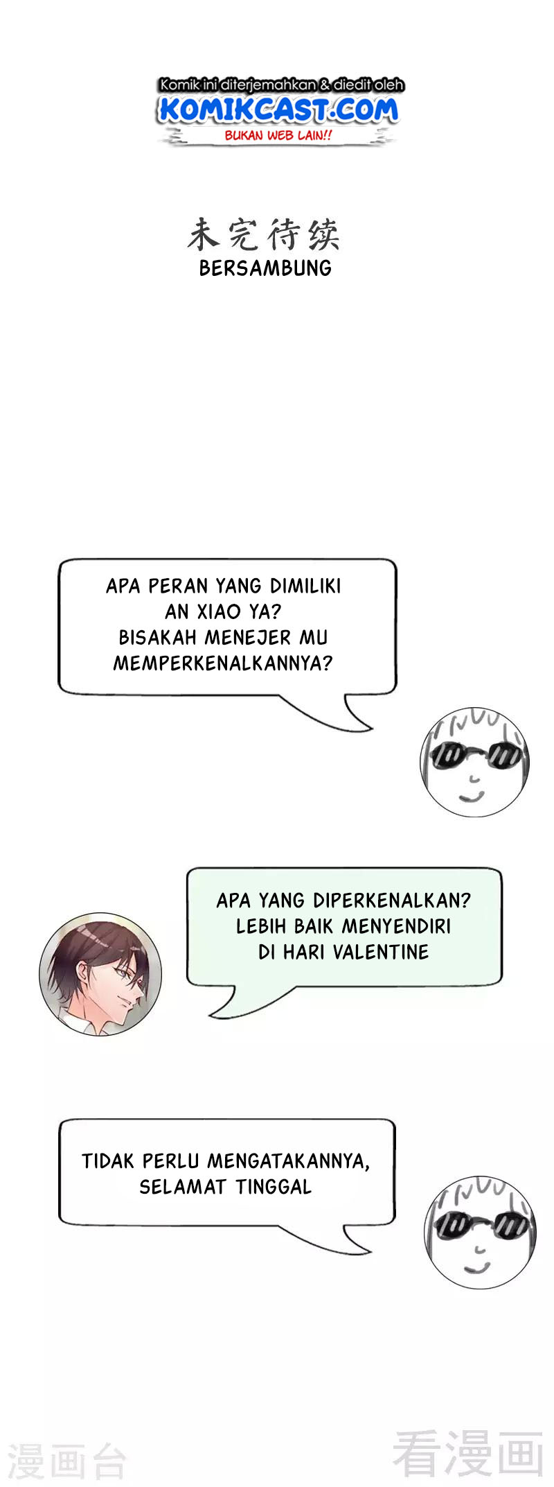 image-komik-my-wife-is-cold-hearted-chapter-44-45/47