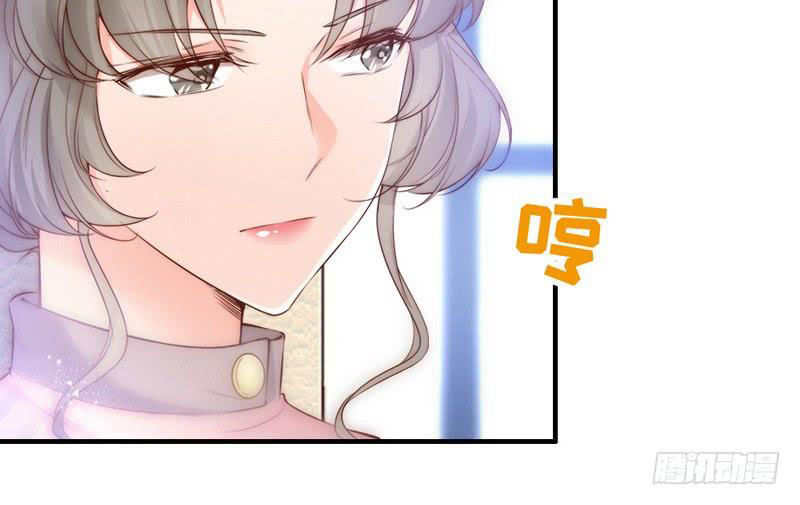 image-komik-my-wife-is-cold-hearted-chapter-64-60/86