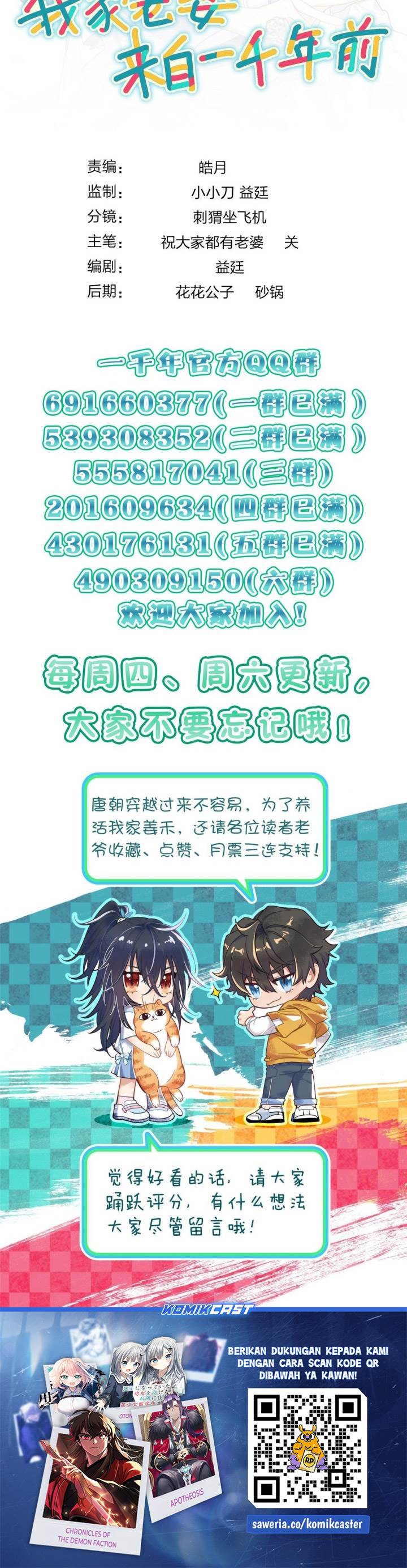 image-komik-my-wife-is-from-a-thousand-years-ago-chapter-399-24/26