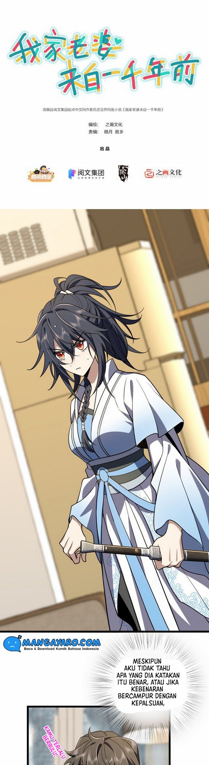 image-komik-my-wife-is-from-a-thousand-years-ago-chapter-4-1/30