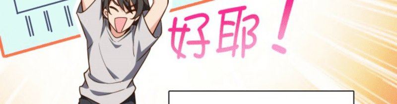 image-komik-my-wife-is-from-a-thousand-years-ago-chapter-8-58/63