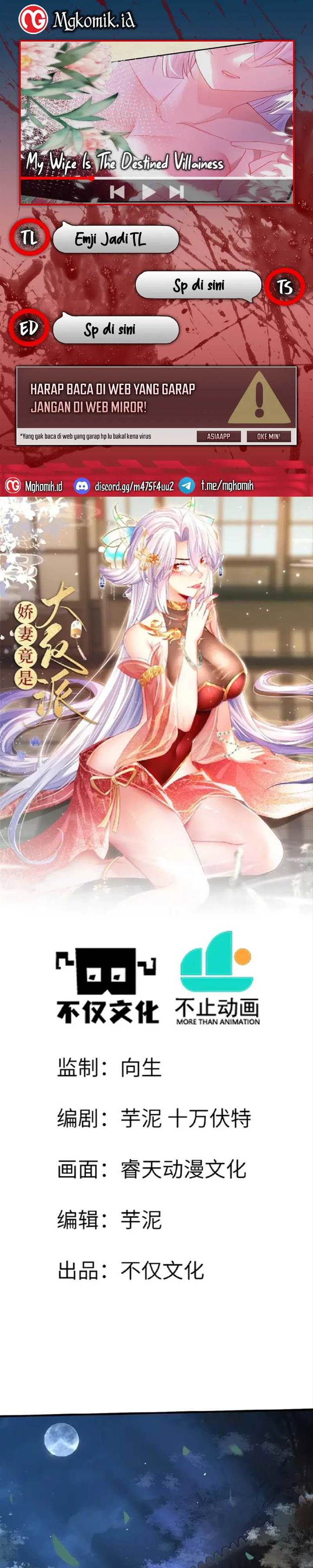 image-komik-my-wife-is-the-destined-villainess-chapter-1-0/20