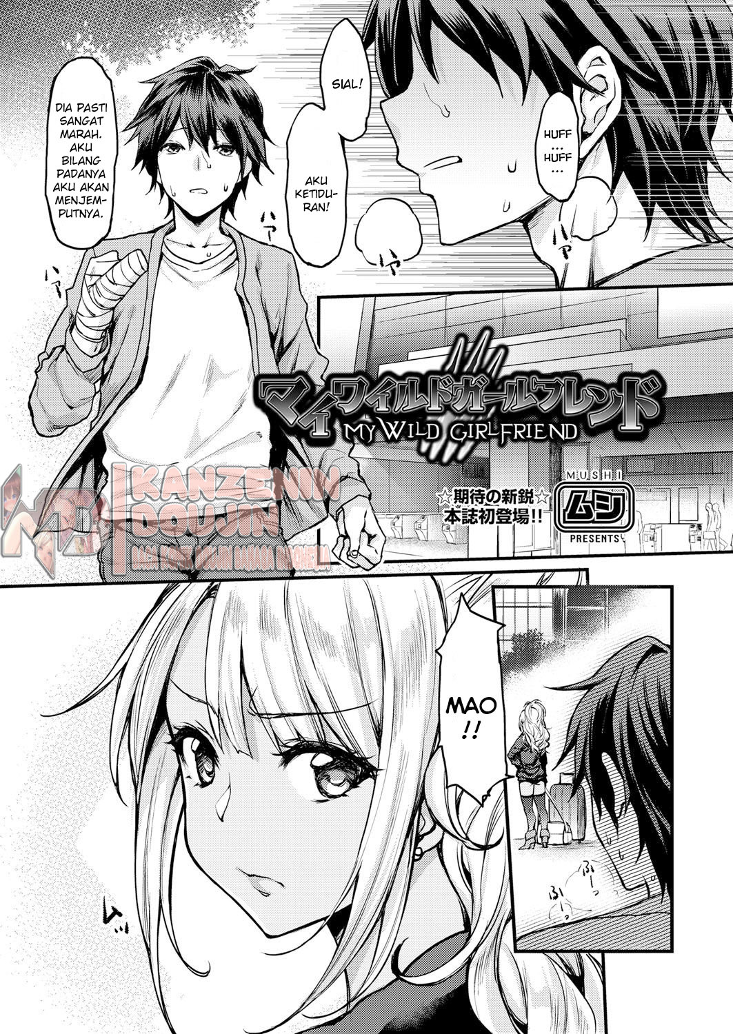 image-komik-my-wild-girlfriend-chapter-01-2/29