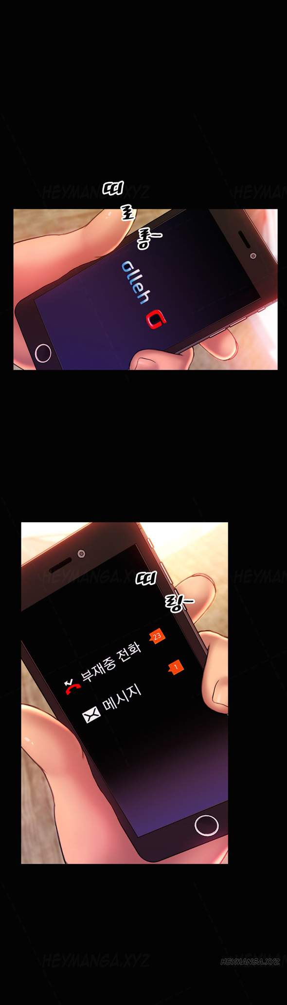 image-komik-my-wives-chapter-35-17/21