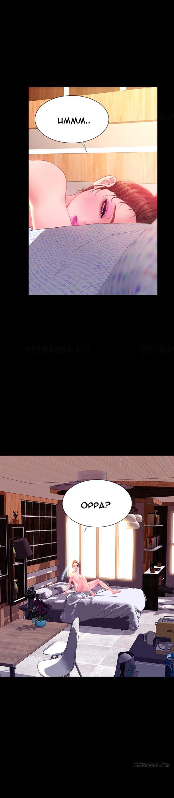 image-komik-my-wives-chapter-37-8/21