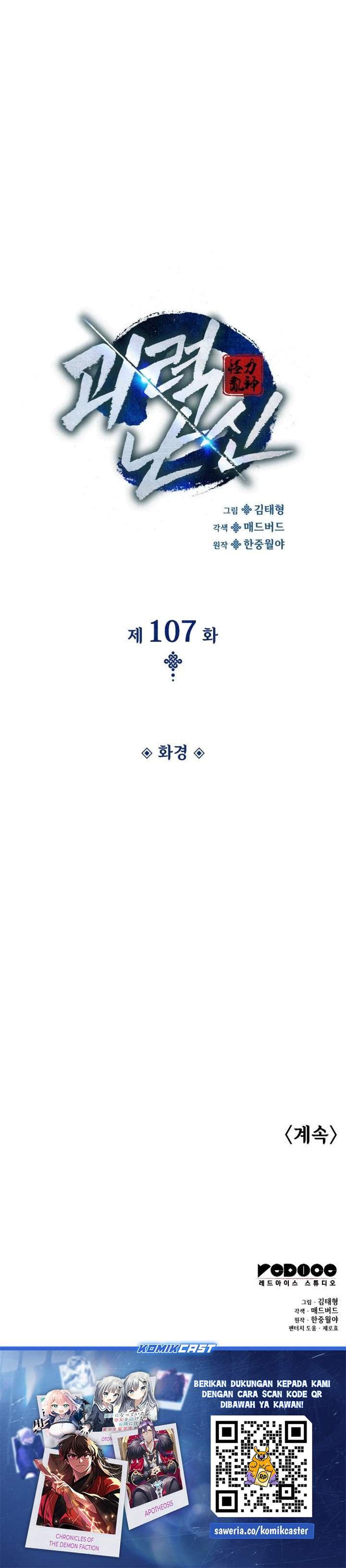 image-komik-myst-might-mayhem-chapter-107-53/54