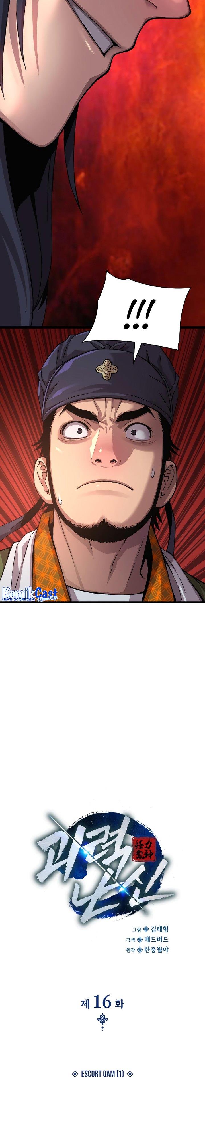 image-komik-myst-might-mayhem-chapter-16-7/40