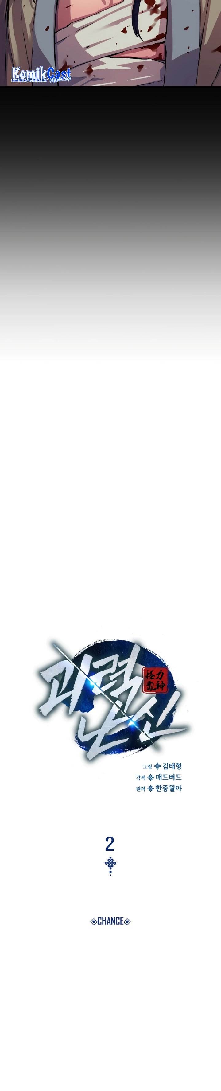 image-komik-myst-might-mayhem-chapter-2-26/50