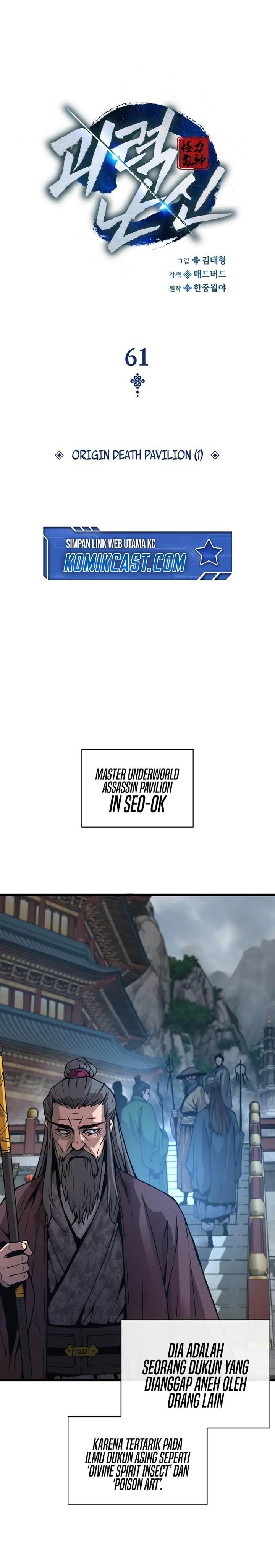 image-komik-myst-might-mayhem-chapter-61-17/57