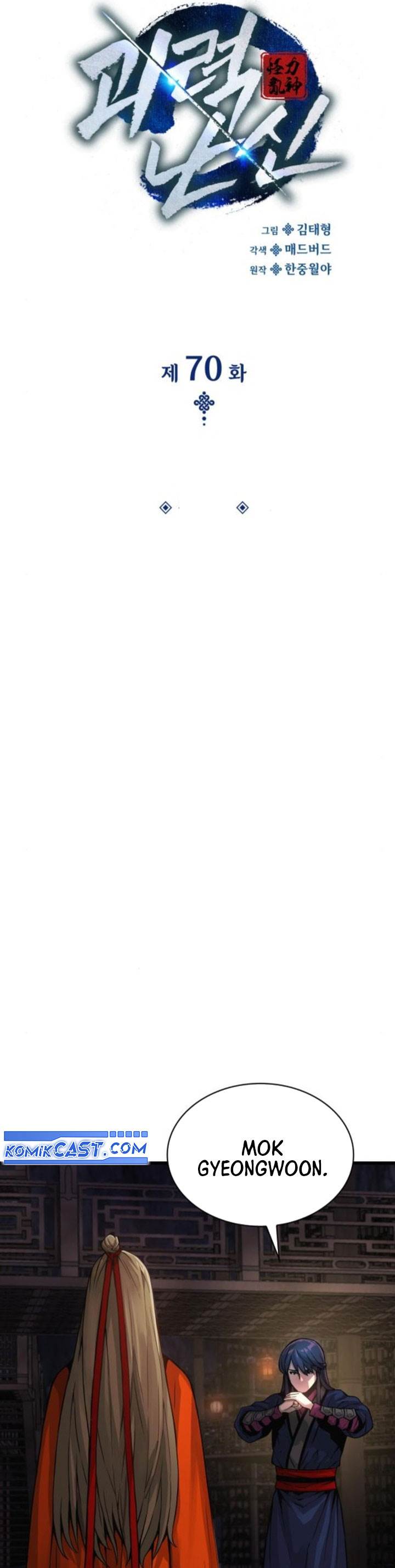 image-komik-myst-might-mayhem-chapter-70-9/55