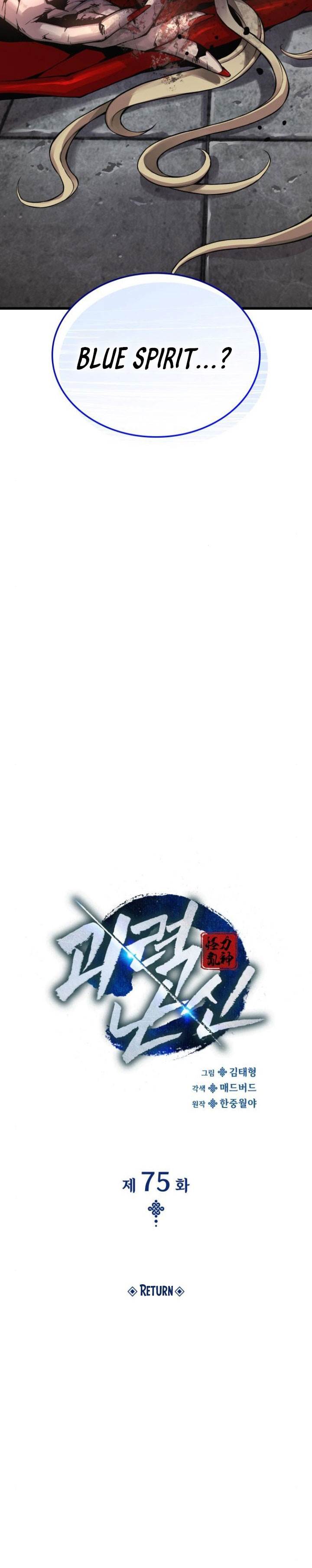 image-komik-myst-might-mayhem-chapter-75-3/47