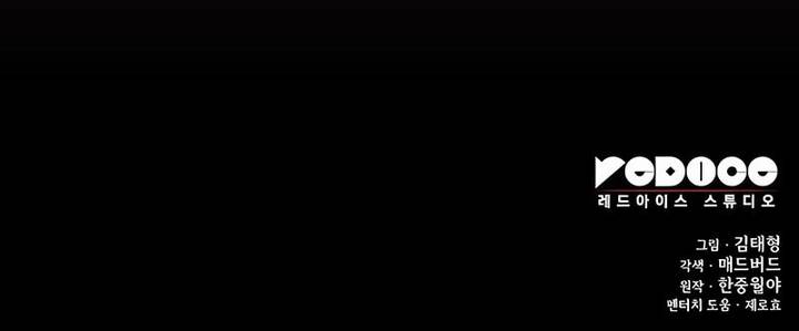 image-komik-myst-might-mayhem-chapter-96-24/25