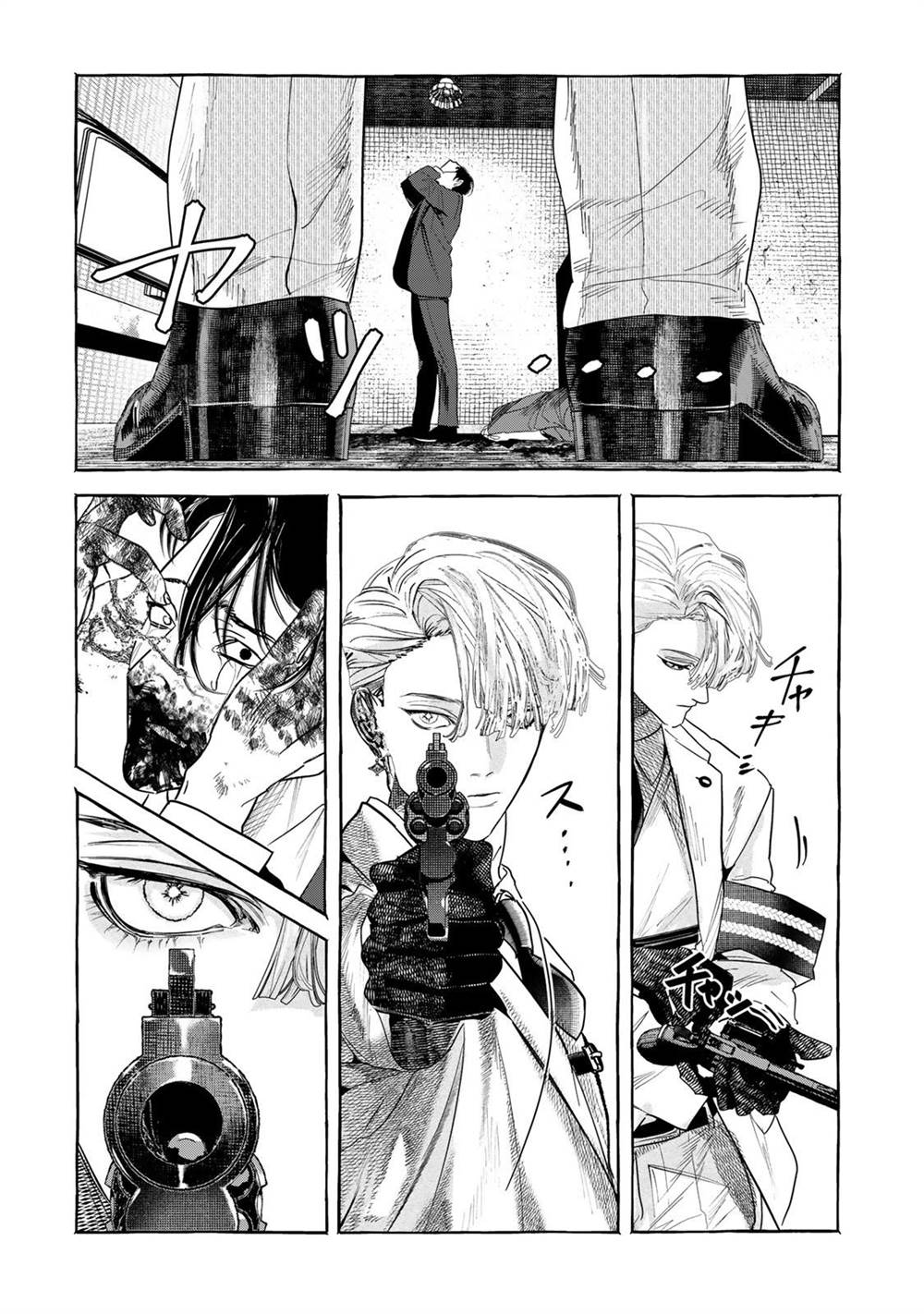 image-komik-myther-chapter-1.1-7/41