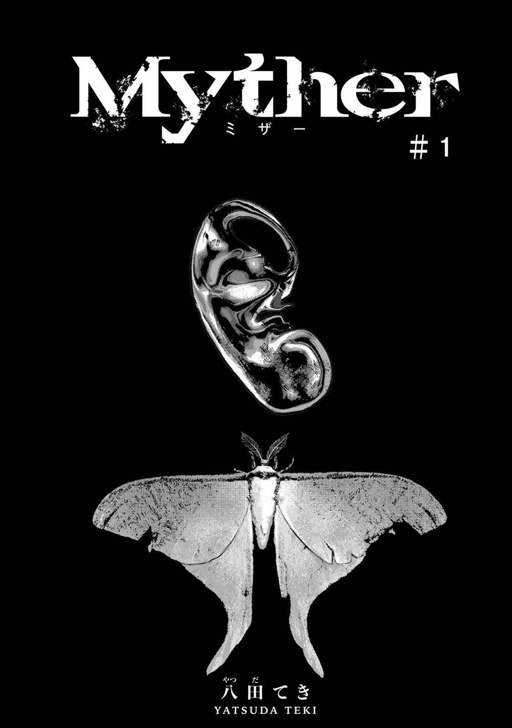 image-komik-myther-chapter-1.1-18/41