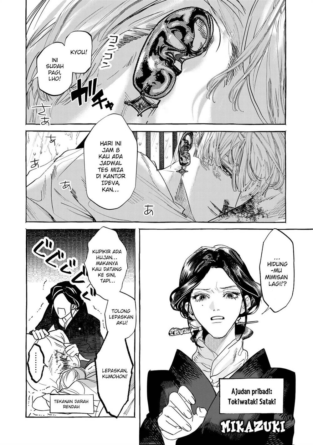 image-komik-myther-chapter-1.1-21/41
