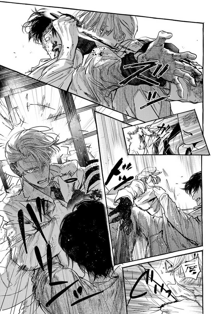 image-komik-myther-chapter-2.1-23/26