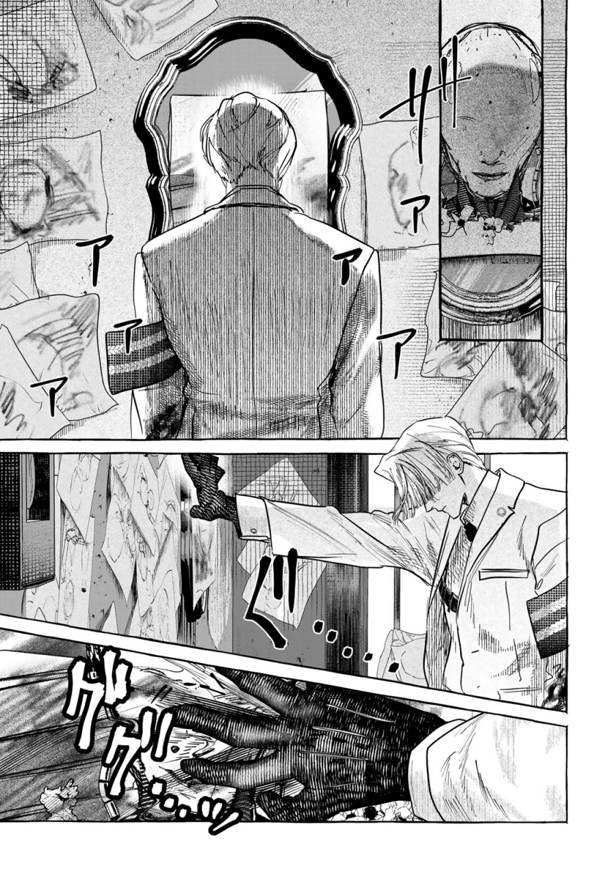 image-komik-myther-chapter-2.2-15/23