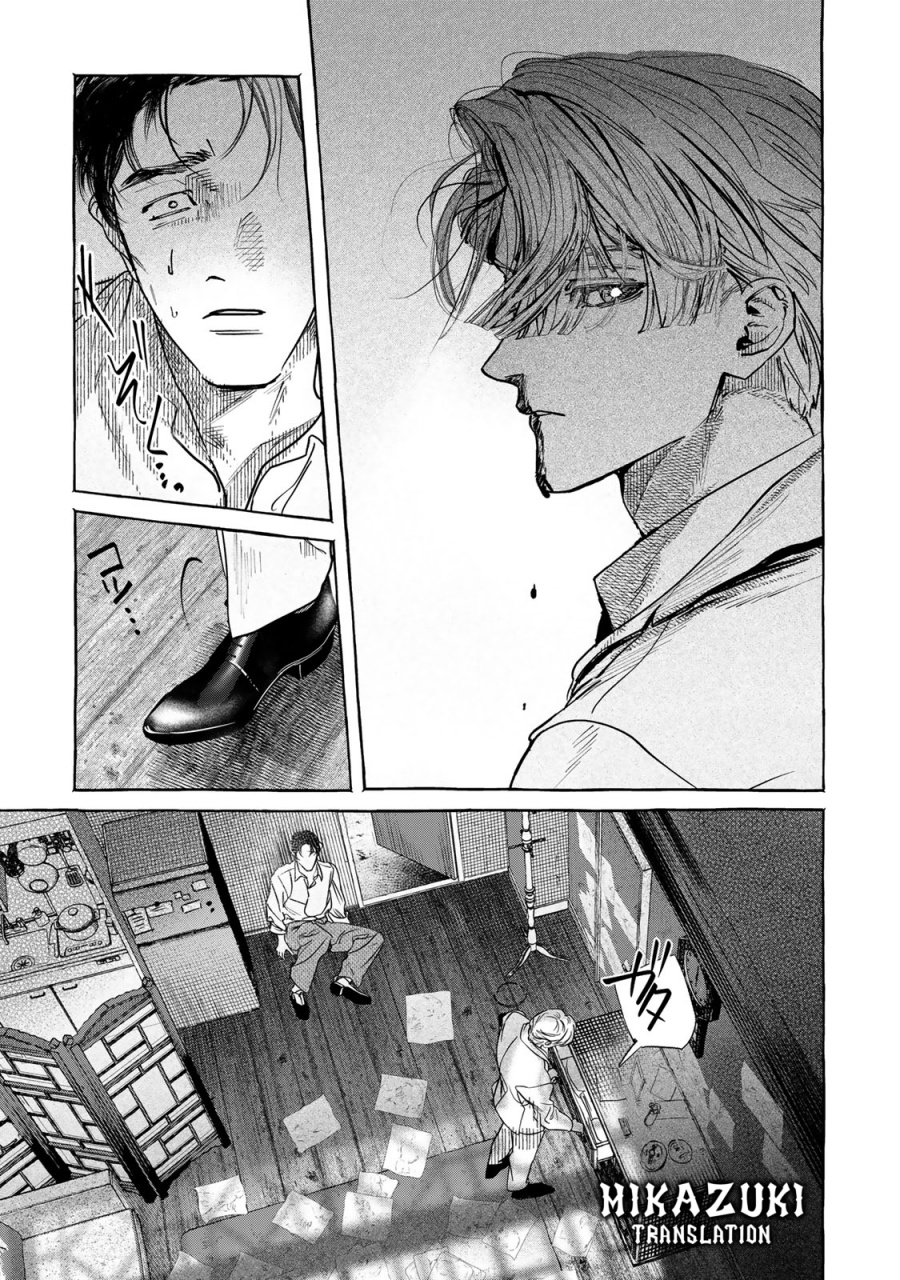 image-komik-myther-chapter-2.2-17/23