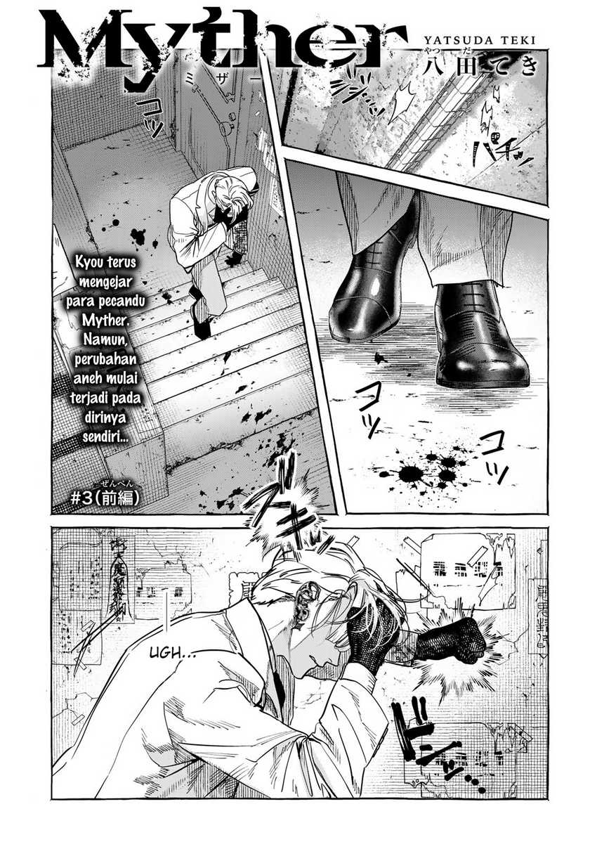 image-komik-myther-chapter-3.1-1/30
