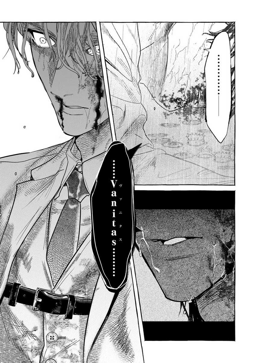 image-komik-myther-chapter-3.1-25/30