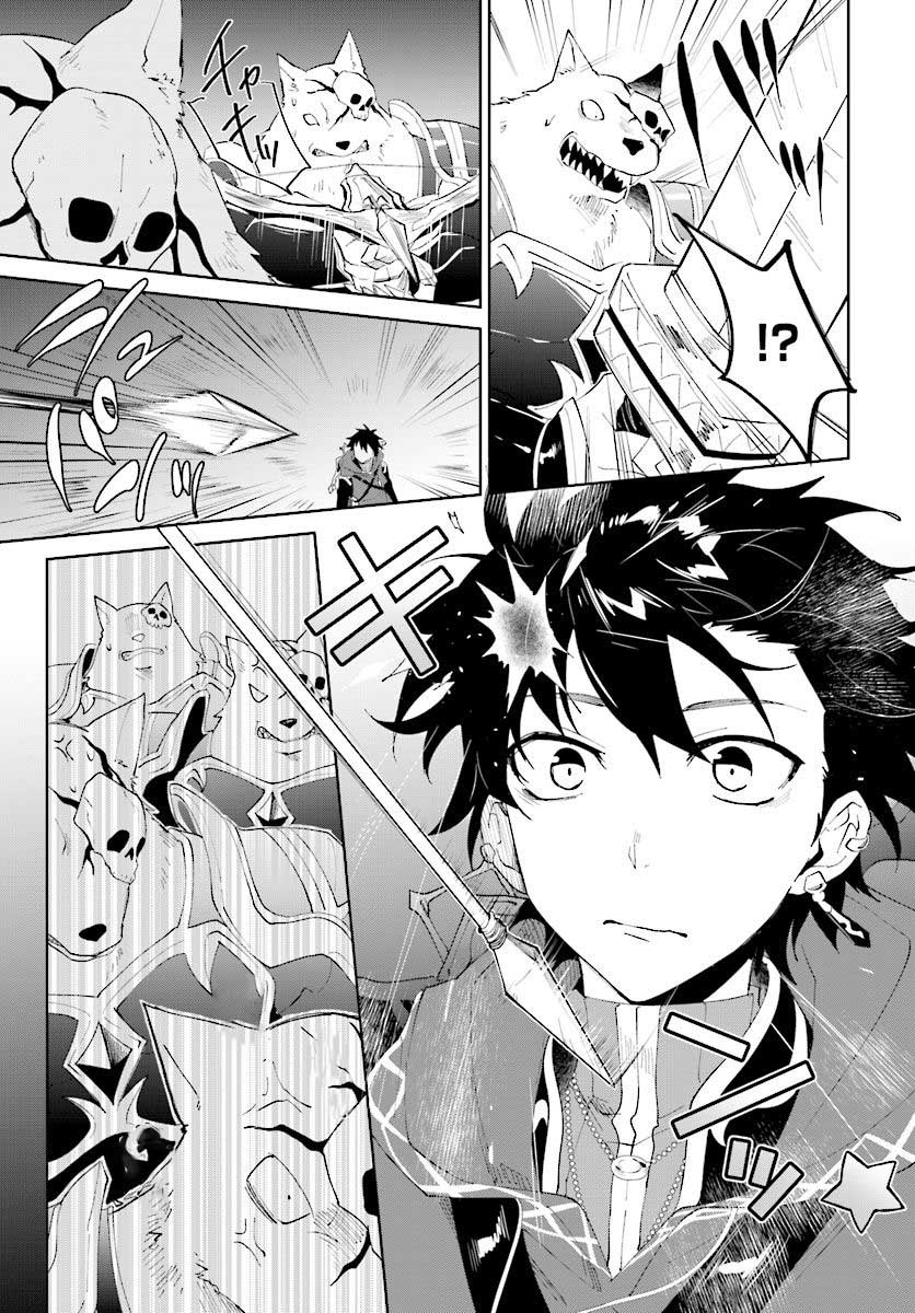 image-komik-nageki-no-bourei-wa-intai-shitai-saijiyaku-hanta-ni-yoru-saikiyou-patei-ikusei-jutsu-chapter-10-22/27