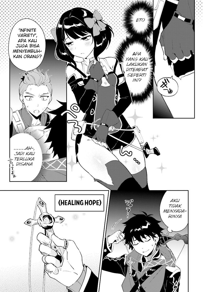 image-komik-nageki-no-bourei-wa-intai-shitai-saijiyaku-hanta-ni-yoru-saikiyou-patei-ikusei-jutsu-chapter-11-21/33