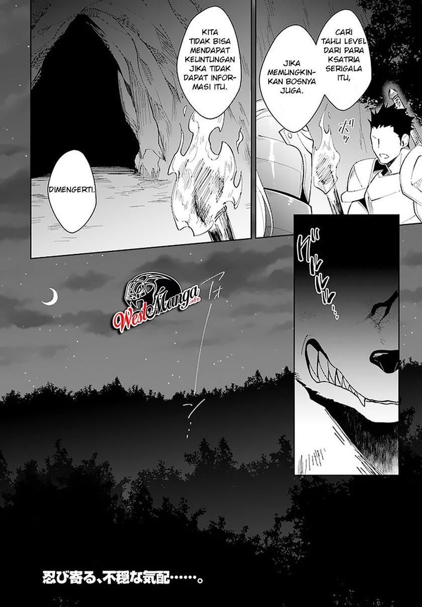 image-komik-nageki-no-bourei-wa-intai-shitai-saijiyaku-hanta-ni-yoru-saikiyou-patei-ikusei-jutsu-chapter-14-27/30