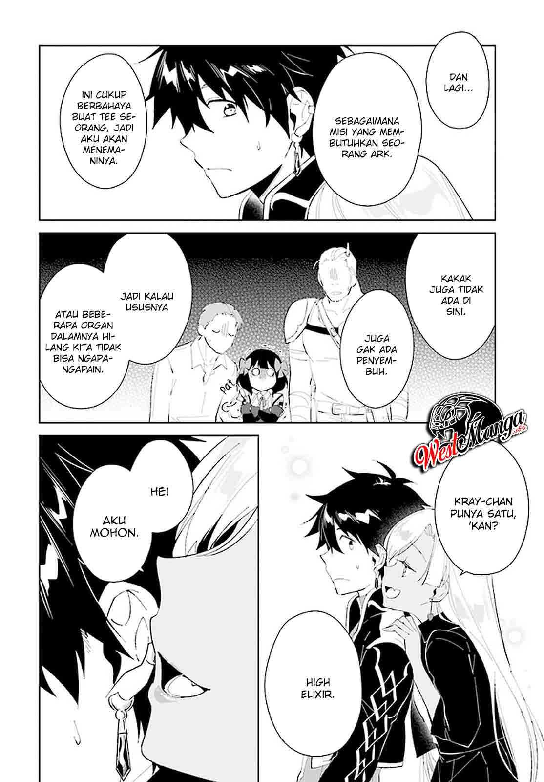 image-komik-nageki-no-bourei-wa-intai-shitai-saijiyaku-hanta-ni-yoru-saikiyou-patei-ikusei-jutsu-chapter-19-23/32