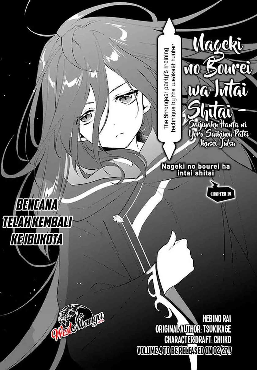 image-komik-nageki-no-bourei-wa-intai-shitai-saijiyaku-hanta-ni-yoru-saikiyou-patei-ikusei-jutsu-chapter-20-2/30
