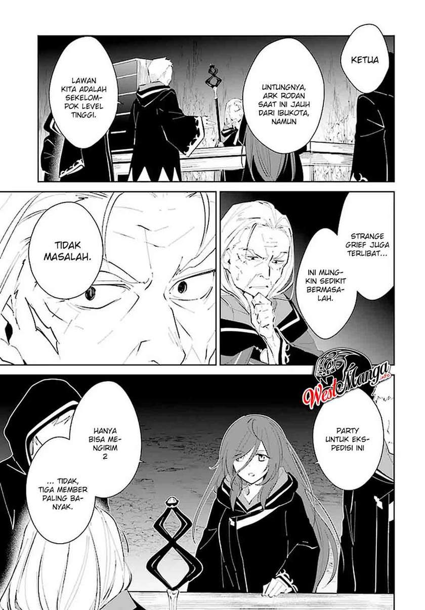 image-komik-nageki-no-bourei-wa-intai-shitai-saijiyaku-hanta-ni-yoru-saikiyou-patei-ikusei-jutsu-chapter-20-18/30