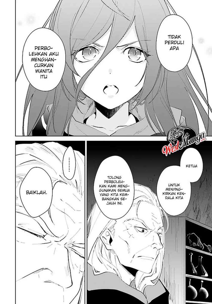 image-komik-nageki-no-bourei-wa-intai-shitai-saijiyaku-hanta-ni-yoru-saikiyou-patei-ikusei-jutsu-chapter-20-25/30