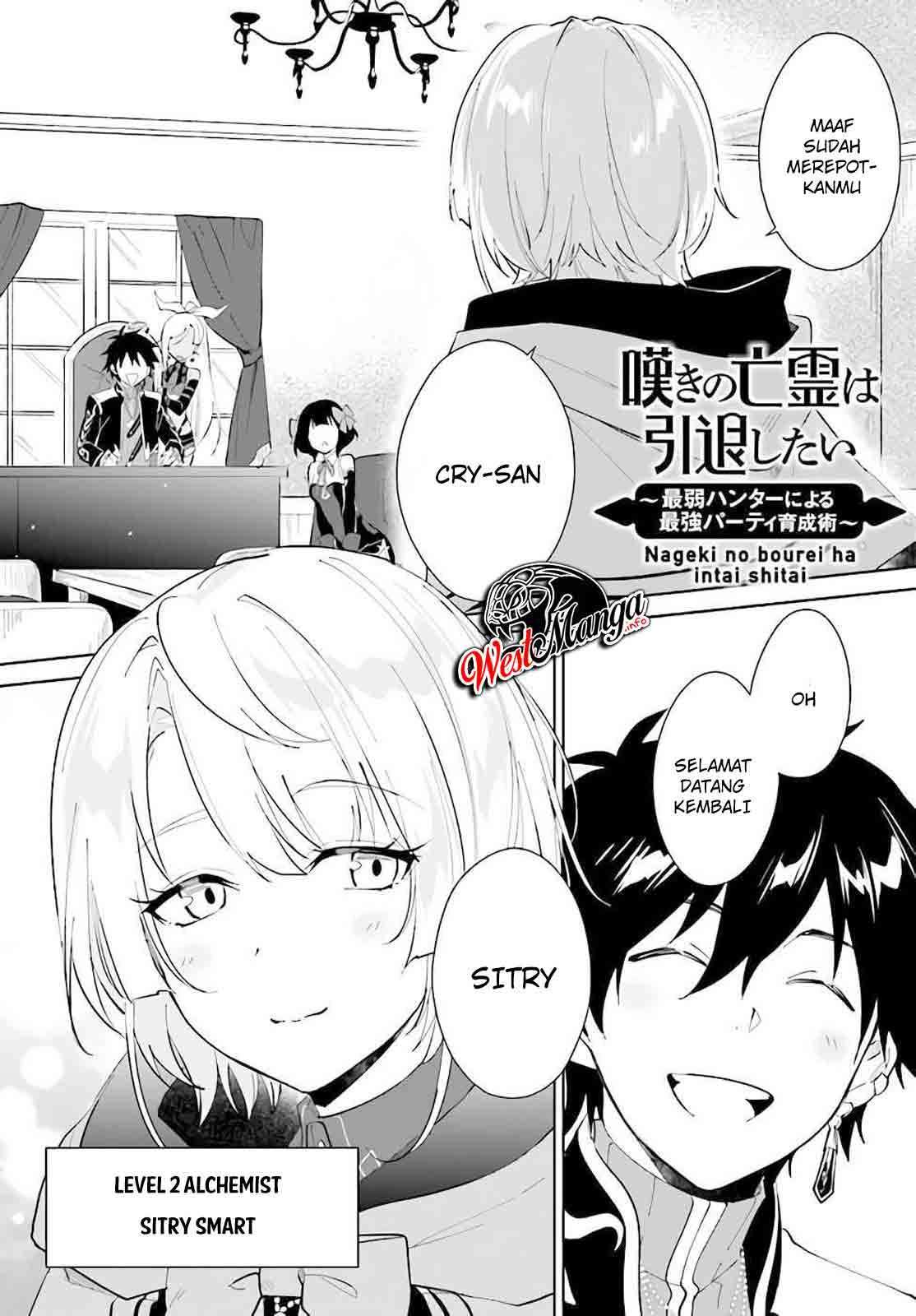 image-komik-nageki-no-bourei-wa-intai-shitai-saijiyaku-hanta-ni-yoru-saikiyou-patei-ikusei-jutsu-chapter-22-2/35