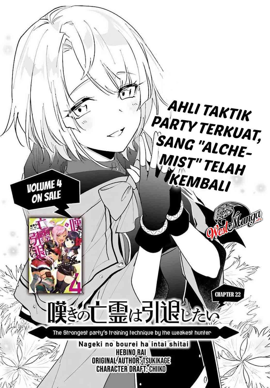 image-komik-nageki-no-bourei-wa-intai-shitai-saijiyaku-hanta-ni-yoru-saikiyou-patei-ikusei-jutsu-chapter-22-3/35