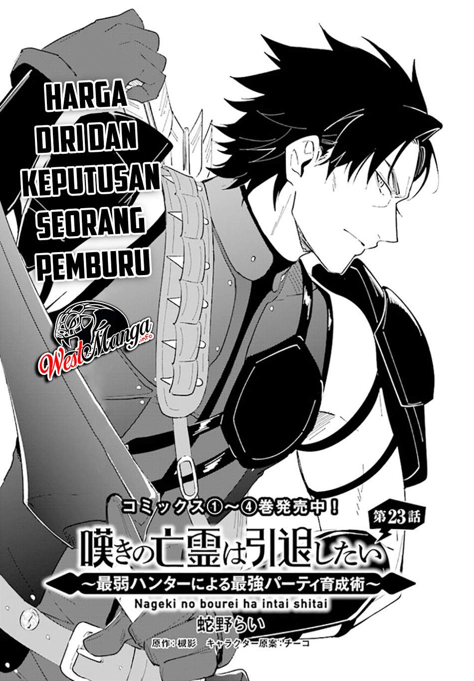 image-komik-nageki-no-bourei-wa-intai-shitai-saijiyaku-hanta-ni-yoru-saikiyou-patei-ikusei-jutsu-chapter-23-3/34