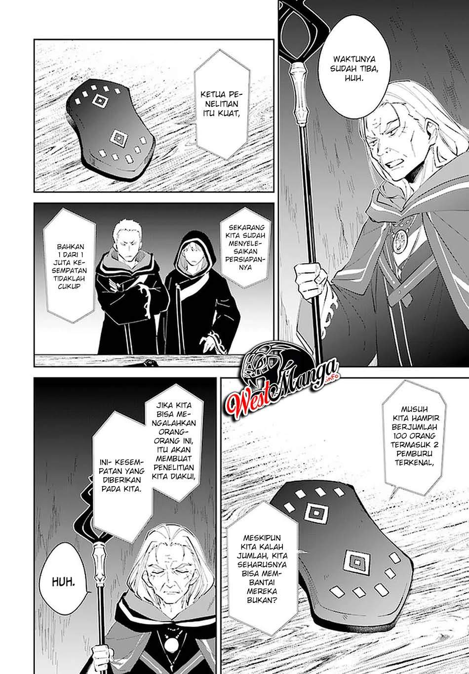 image-komik-nageki-no-bourei-wa-intai-shitai-saijiyaku-hanta-ni-yoru-saikiyou-patei-ikusei-jutsu-chapter-23-11/34