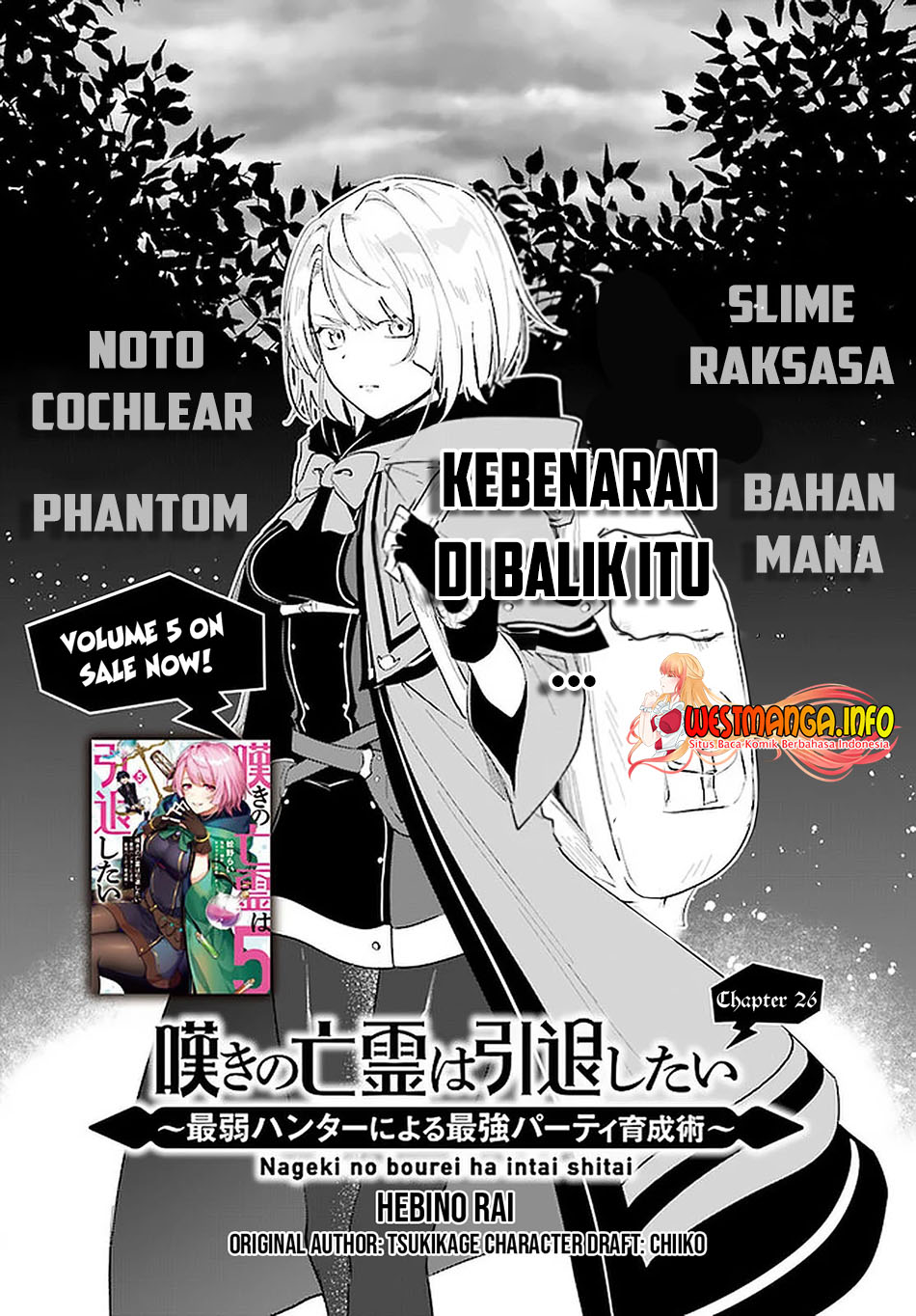 image-komik-nageki-no-bourei-wa-intai-shitai-saijiyaku-hanta-ni-yoru-saikiyou-patei-ikusei-jutsu-chapter-26-4/29