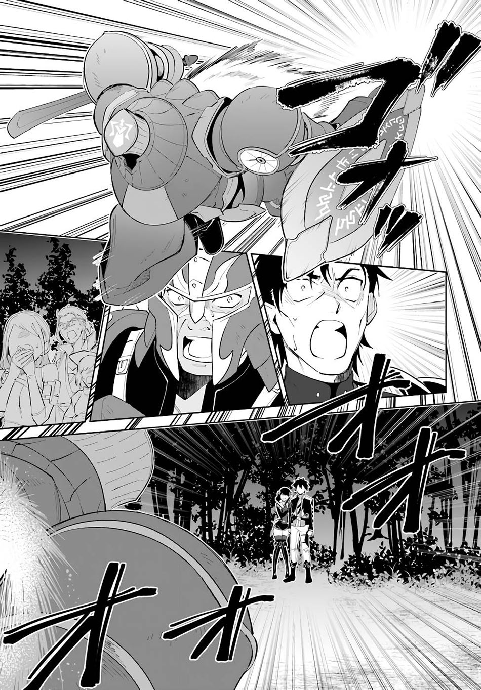 image-komik-nageki-no-bourei-wa-intai-shitai-saijiyaku-hanta-ni-yoru-saikiyou-patei-ikusei-jutsu-chapter-31-25/30