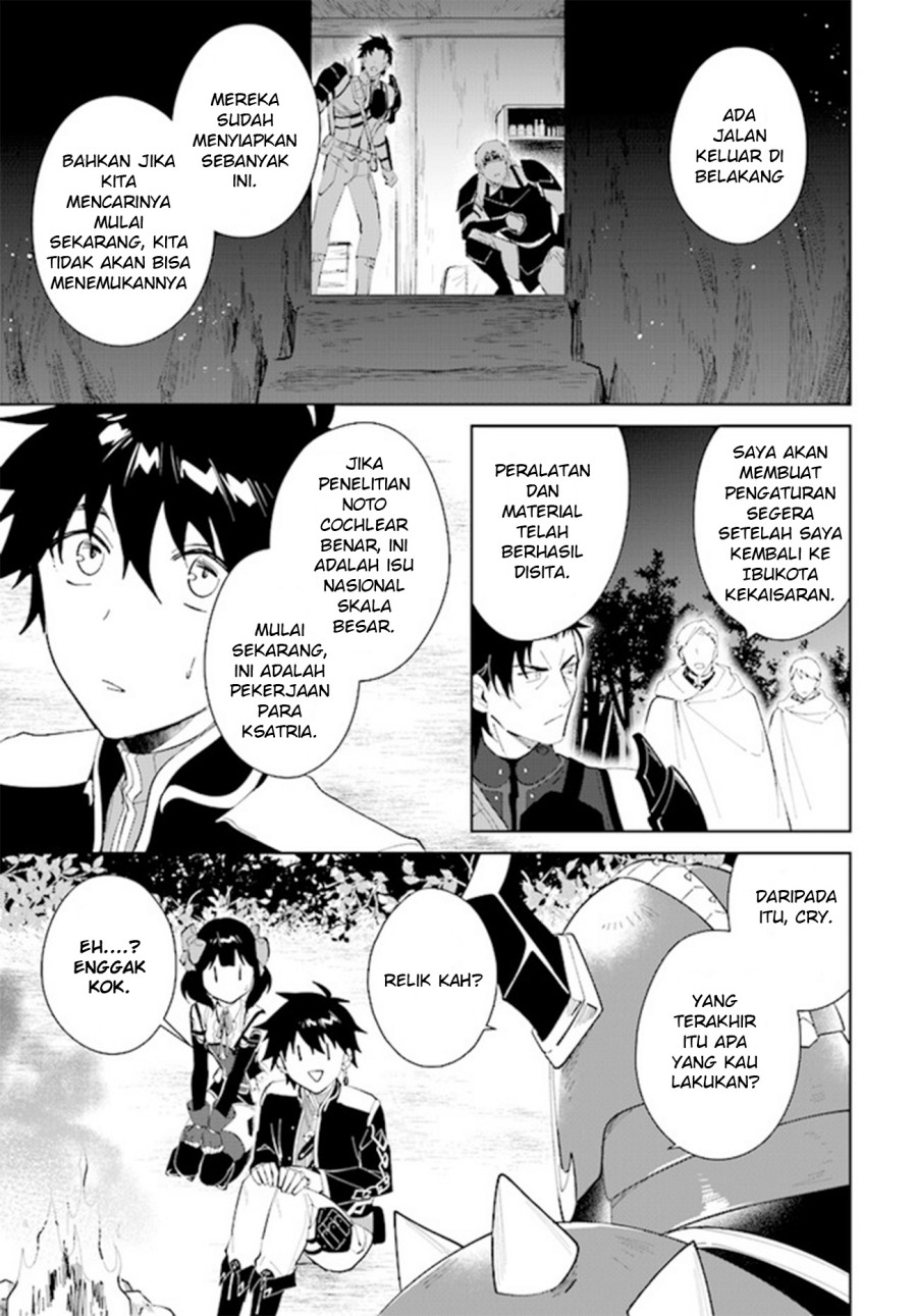 image-komik-nageki-no-bourei-wa-intai-shitai-saijiyaku-hanta-ni-yoru-saikiyou-patei-ikusei-jutsu-chapter-32-2/28