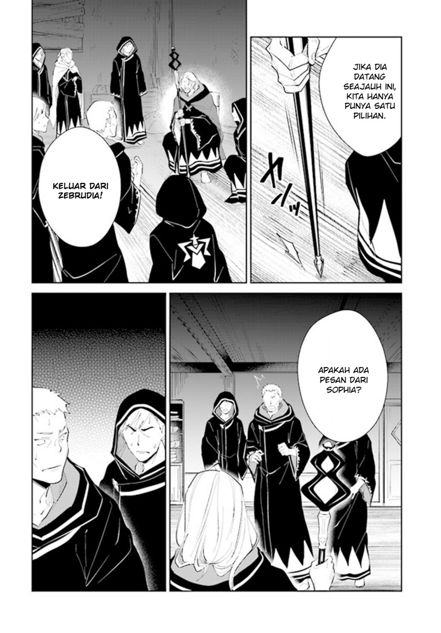 image-komik-nageki-no-bourei-wa-intai-shitai-saijiyaku-hanta-ni-yoru-saikiyou-patei-ikusei-jutsu-chapter-32-11/28