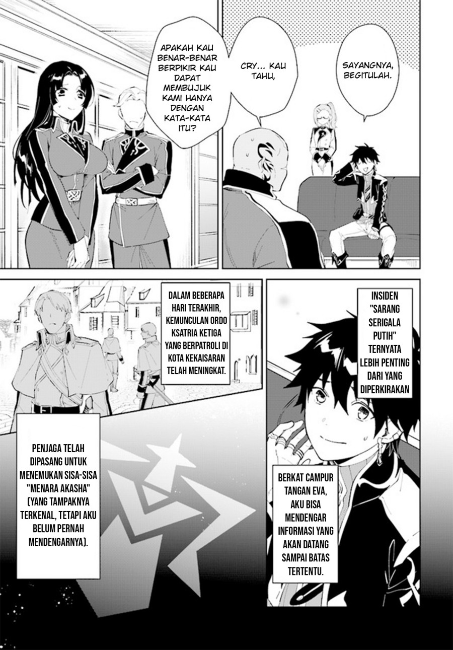 image-komik-nageki-no-bourei-wa-intai-shitai-saijiyaku-hanta-ni-yoru-saikiyou-patei-ikusei-jutsu-chapter-32-16/28