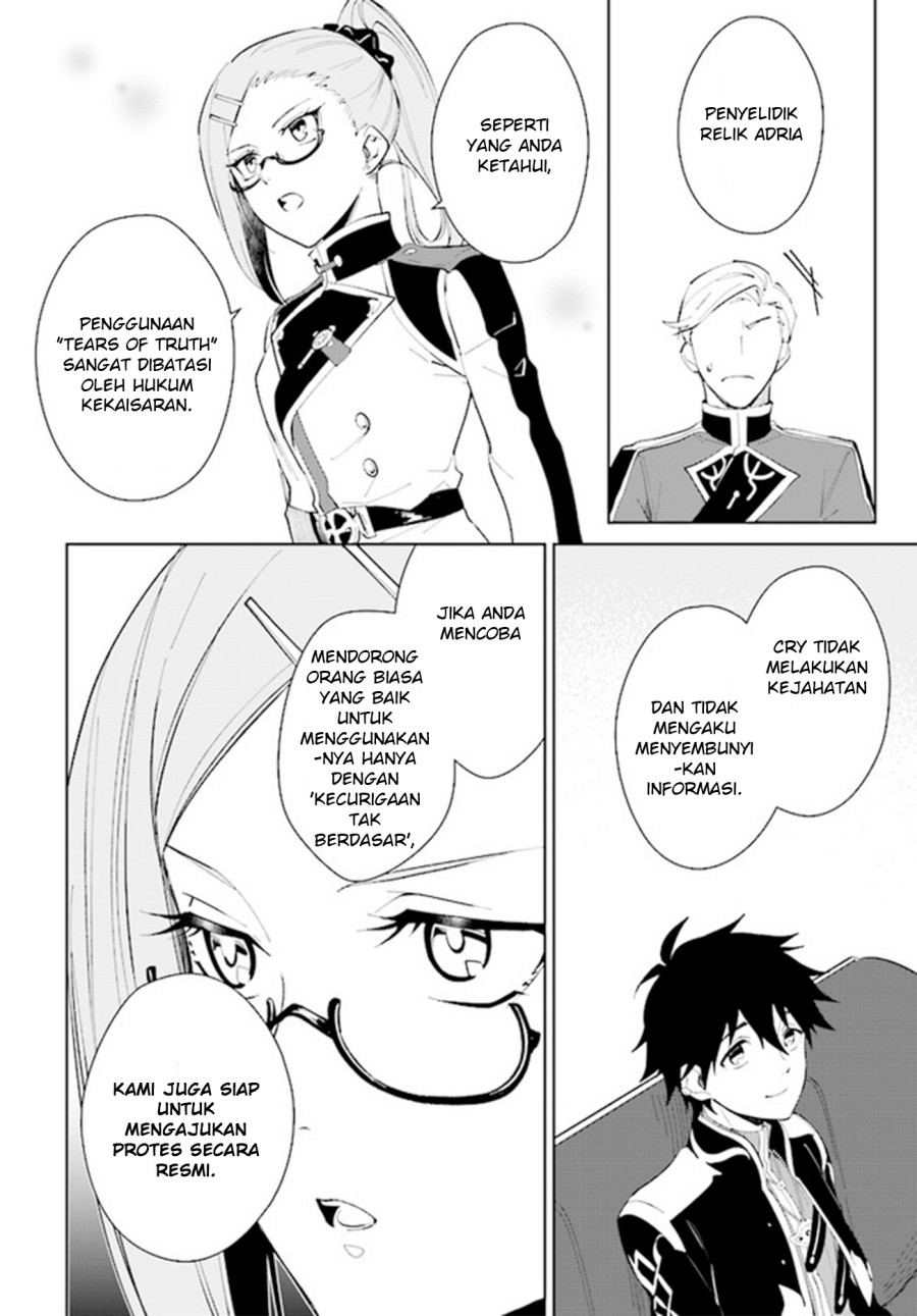 image-komik-nageki-no-bourei-wa-intai-shitai-saijiyaku-hanta-ni-yoru-saikiyou-patei-ikusei-jutsu-chapter-32-22/28