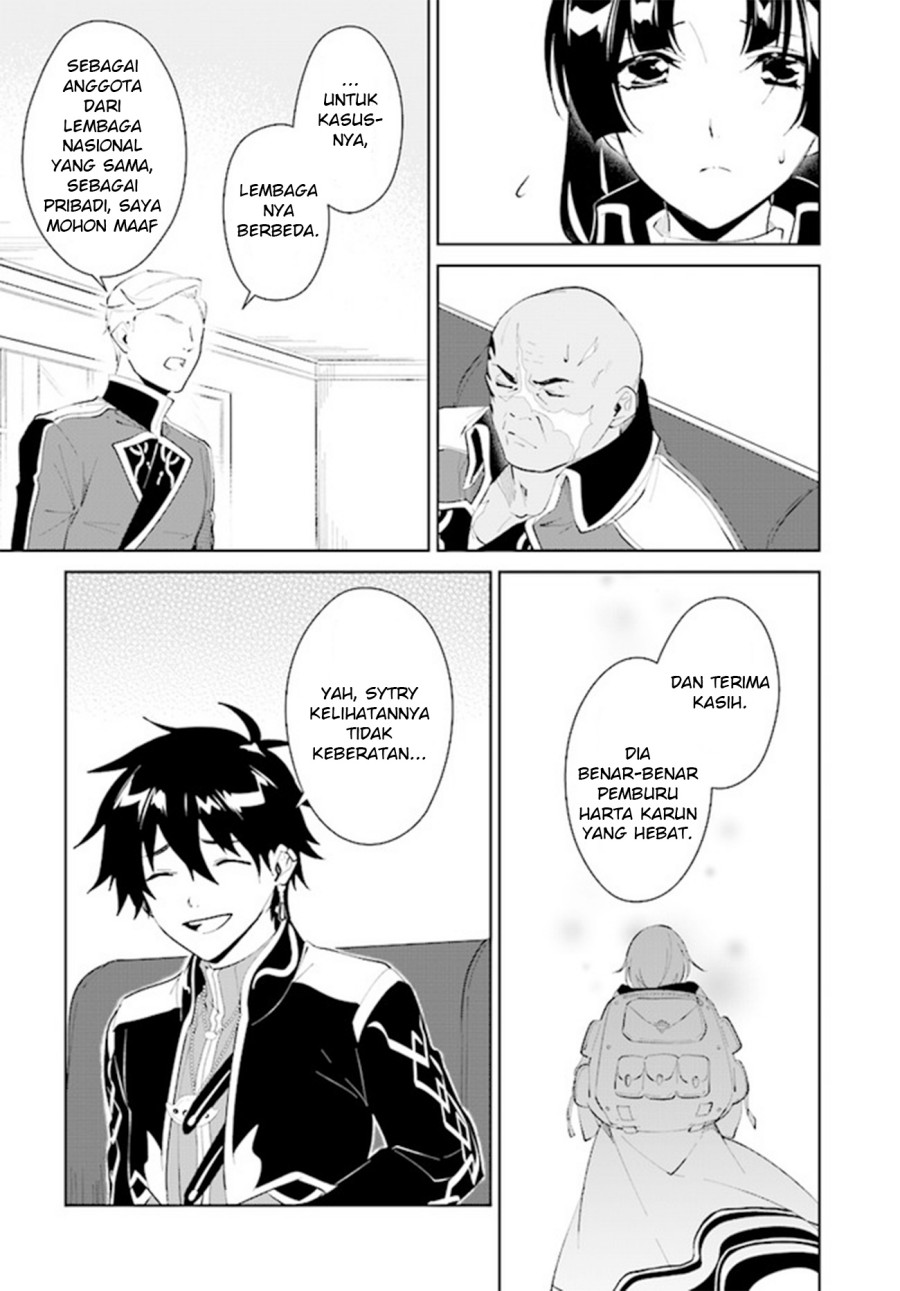 image-komik-nageki-no-bourei-wa-intai-shitai-saijiyaku-hanta-ni-yoru-saikiyou-patei-ikusei-jutsu-chapter-32-24/28