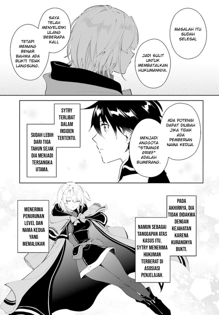 image-komik-nageki-no-bourei-wa-intai-shitai-saijiyaku-hanta-ni-yoru-saikiyou-patei-ikusei-jutsu-chapter-32-25/28